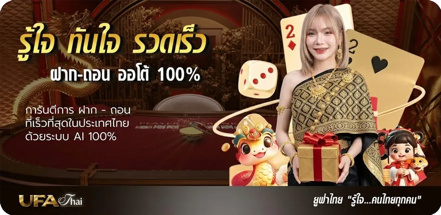 แบนเนอร์ เบอร์หุ้นช่อง 9 วันนี้ ใหม่ — โปรโมชั่นสมาชิกใหม่