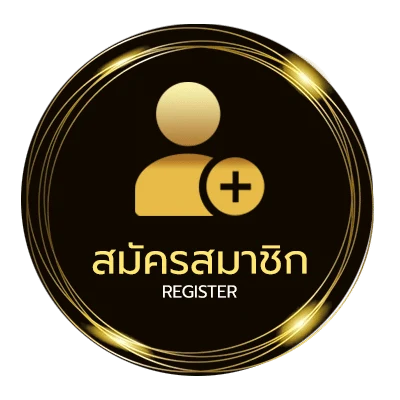 สมัครฟรี เบอร์หุ้นช่อง 9 วันนี้ ใน 1 นาที